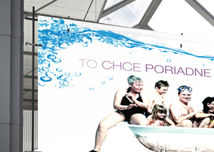 Campaign: Aquapark - concept, design, photoshoot